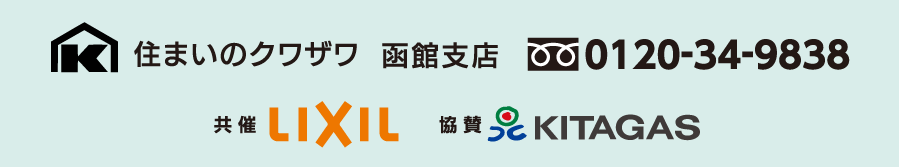 主催・共催
