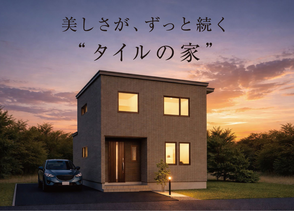 石川町Conceptモデル