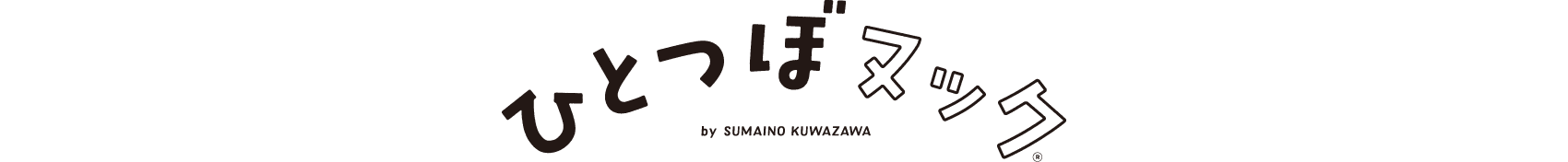 ひとつぼヌックロゴ