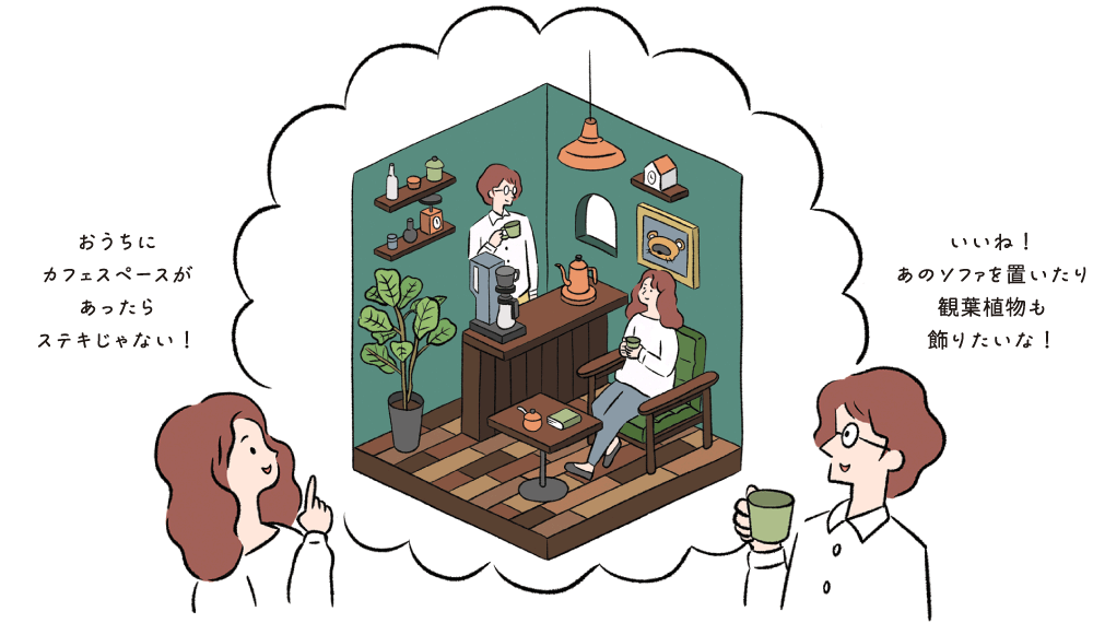 ひとつぼヌックとは