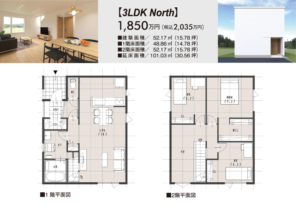 3LDK-NOUTH