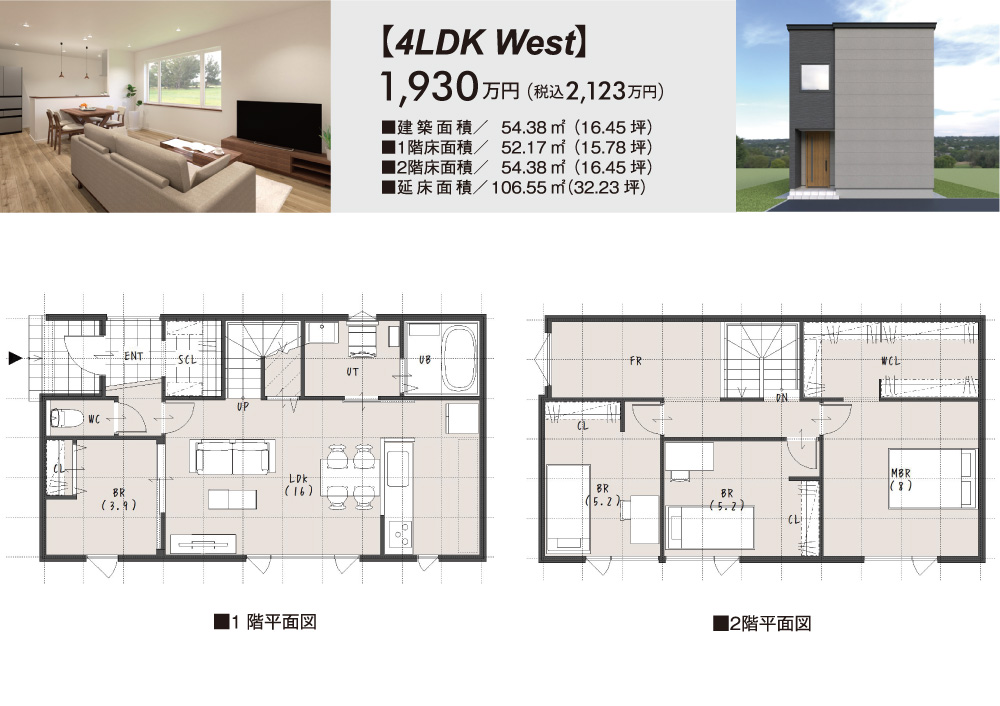 4LDK-WEST