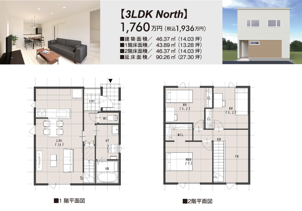 3LDK-NOUTH