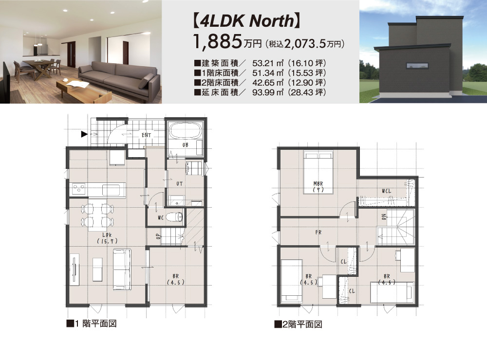 4LDK-NOUTH