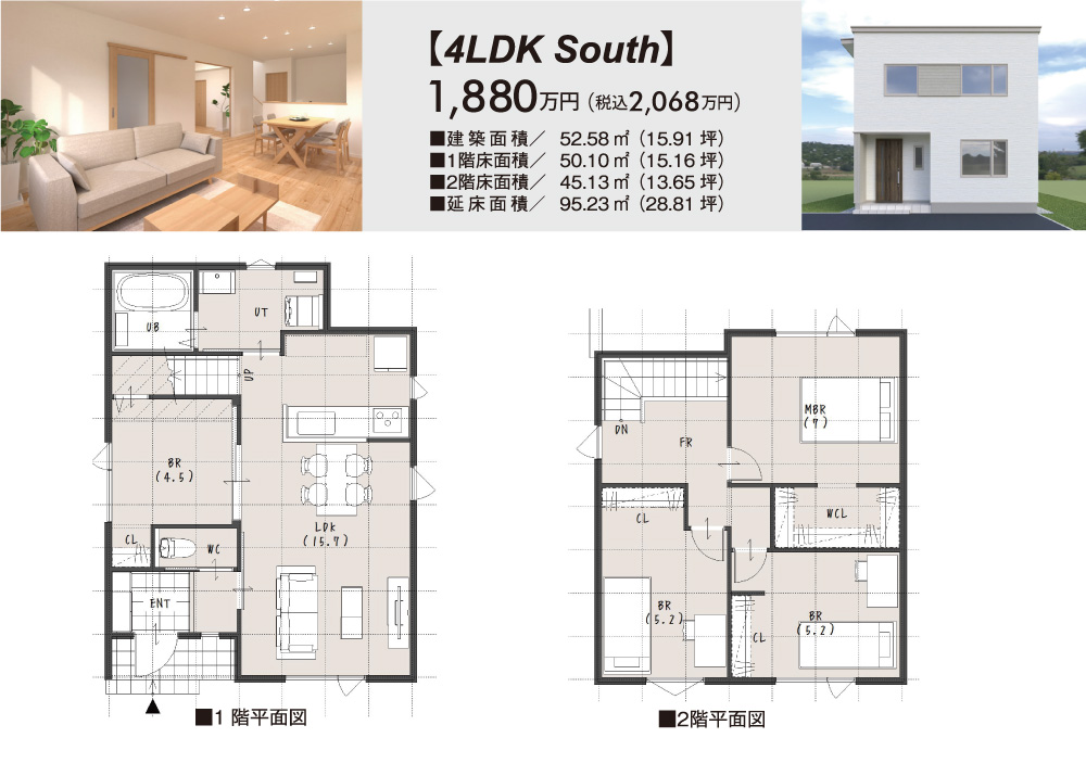 4LDK-SOUTH