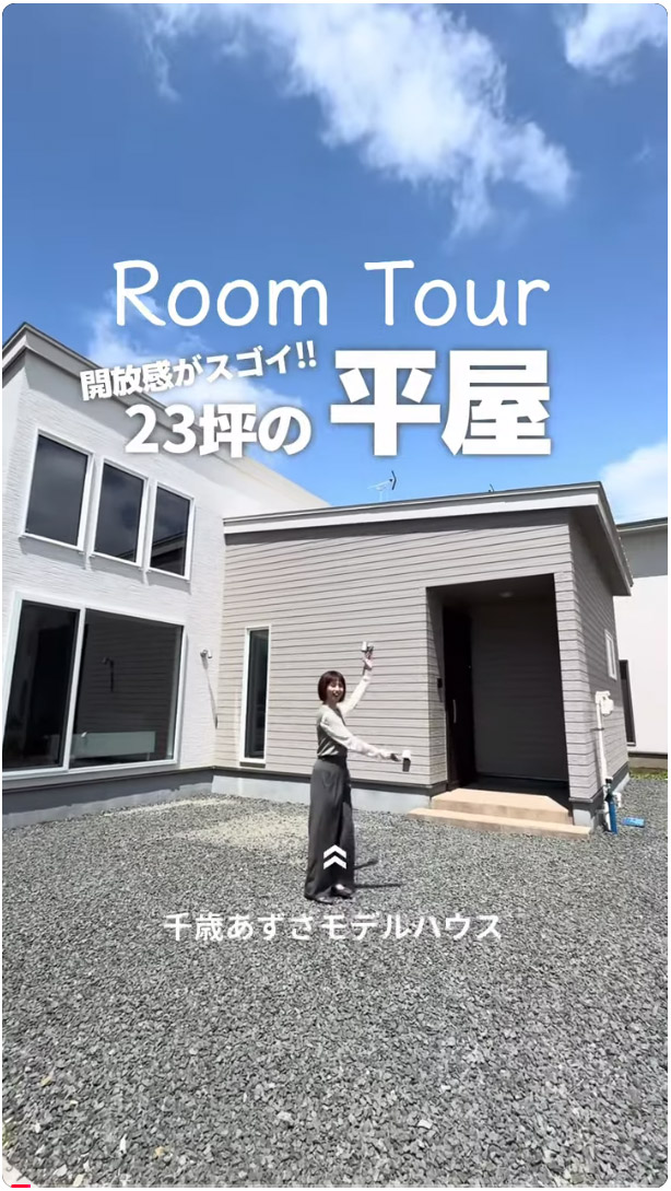 千歳あずさモデル